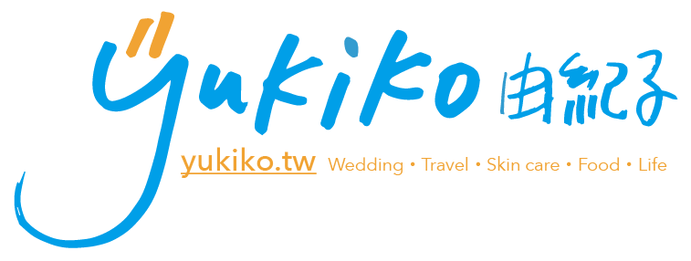 由紀子 - 日本海外婚禮、旅遊部落格