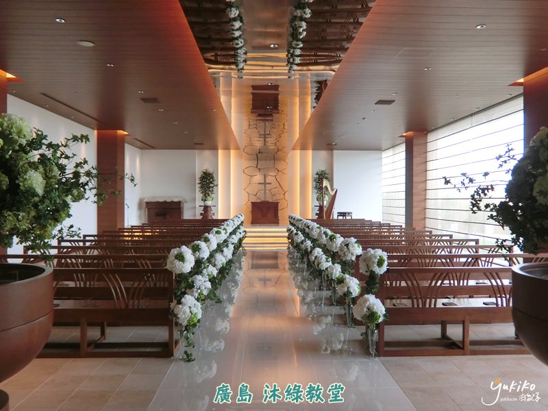 【海外婚禮教堂｜日本】廣島 ♥ 滿溢森林芳香的沐綠教堂