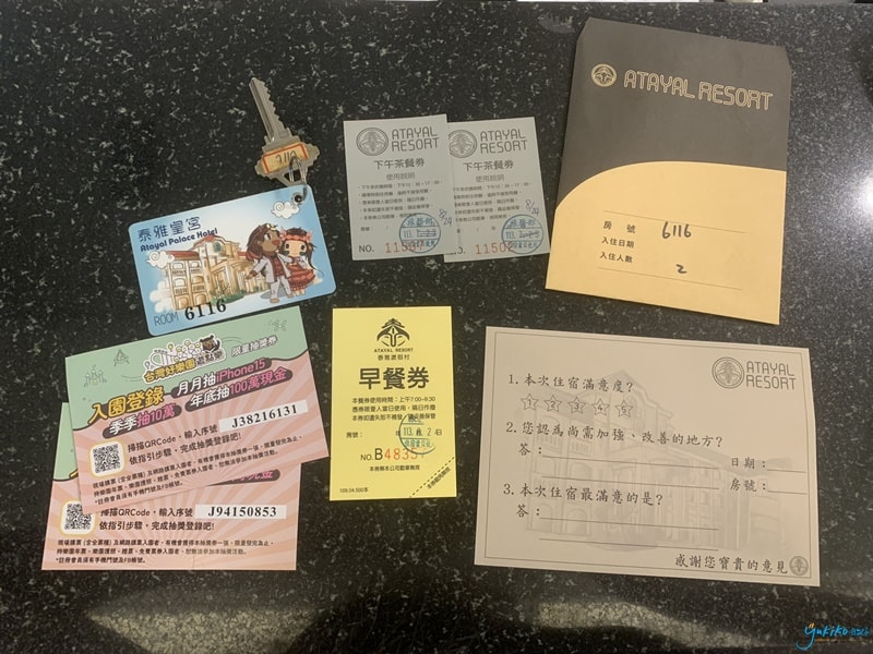 守護木³島 邁向勇士之路の考驗 – 泰雅渡假村的勇士二日遊 - 第4張圖