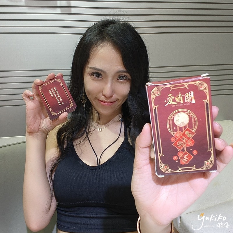 用來破冰,了解雙方最好的聯誼互動桌遊 – 七日戀人牌卡《愛情關》系列《如果的事》 - 第10張圖