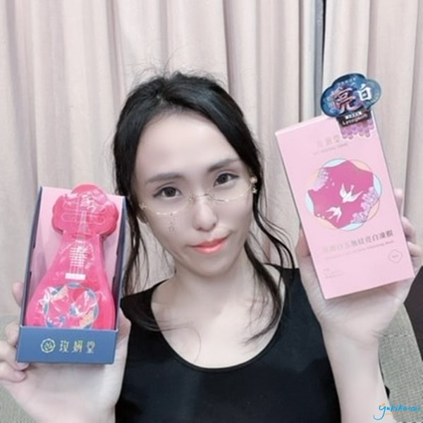 【美妝|保養品】My young time玫妍堂 煥顏白玉撫紋亮白凍膜~保濕亮白超有感,約會前的肌膚救急小幫手 - 第1張圖