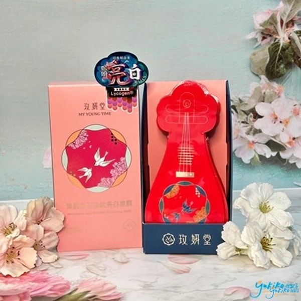 【美妝|保養品】My young time玫妍堂 煥顏白玉撫紋亮白凍膜~保濕亮白超有感,約會前的肌膚救急小幫手 - 第2張圖