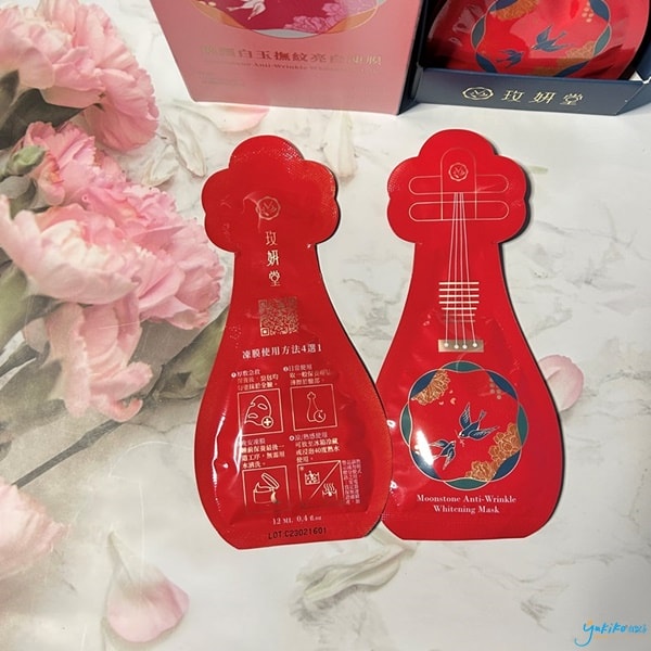 【美妝|保養品】My young time玫妍堂 煥顏白玉撫紋亮白凍膜~保濕亮白超有感,約會前的肌膚救急小幫手 - 第4張圖