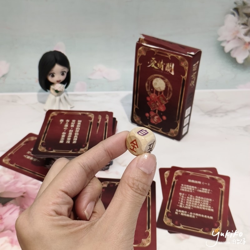 用來破冰,了解雙方最好的聯誼互動桌遊 – 七日戀人牌卡《愛情關》系列《如果的事》 - 第7張圖