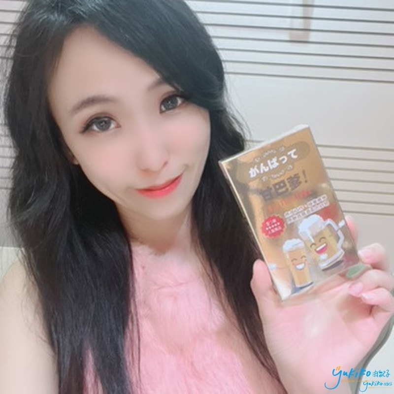 【保健品】悠樂康 甘巴爹膠囊~專屬於大人用的應酬秘密武器 - 第1張圖