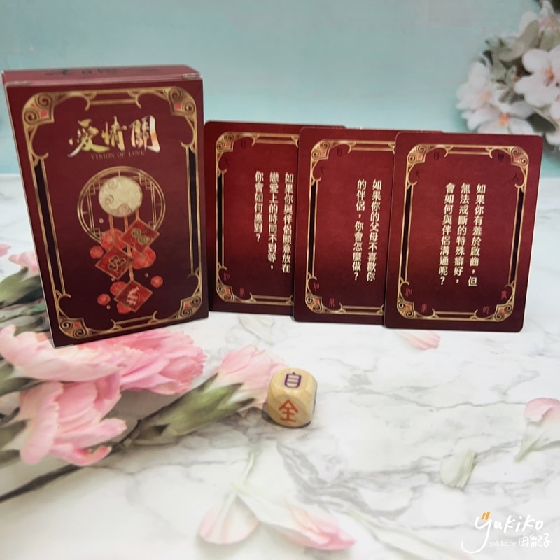 用來破冰,了解雙方最好的聯誼互動桌遊 – 七日戀人牌卡《愛情關》系列《如果的事》 - 第9張圖