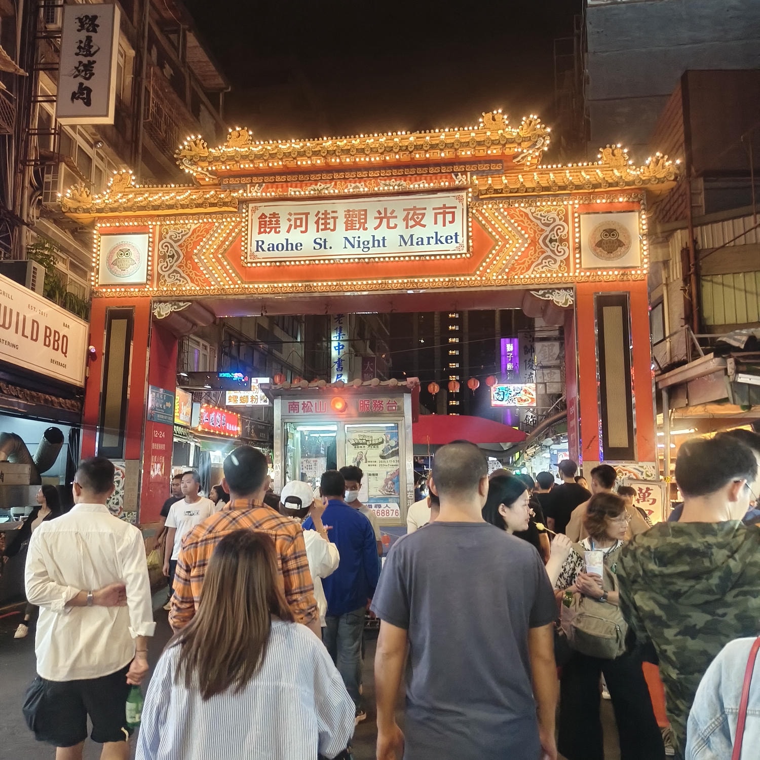 【台北|夜市小吃】饒河夜市必吃!香蔥肉捲 – 10年人氣不敗的蔥香饗宴 - 第1張圖