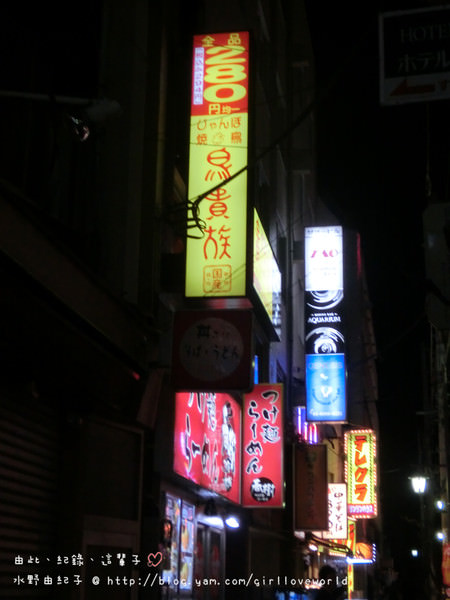 【日本東京 ♥ 美食】日暮里超好食居酒屋，鳥貴族，全品280，吃到飽飽飽～